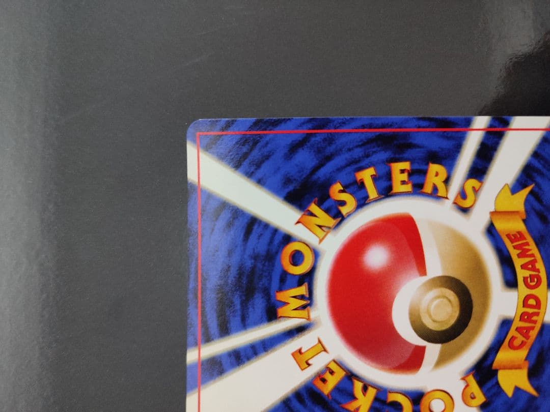 ブラッキー ★ : 旧裏 [neo2 No.197](ポケモンカード★neo