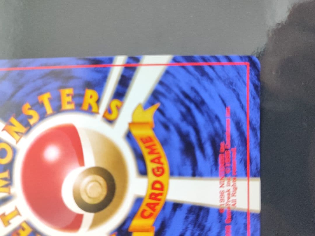 ブラッキー ★ : 旧裏 [neo2 No.197](ポケモンカード★neo