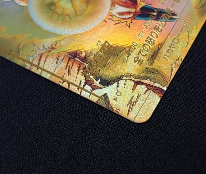 孫悟空（新品フルプロテクトスリーブ付）パラレルGDR★SDV3-011