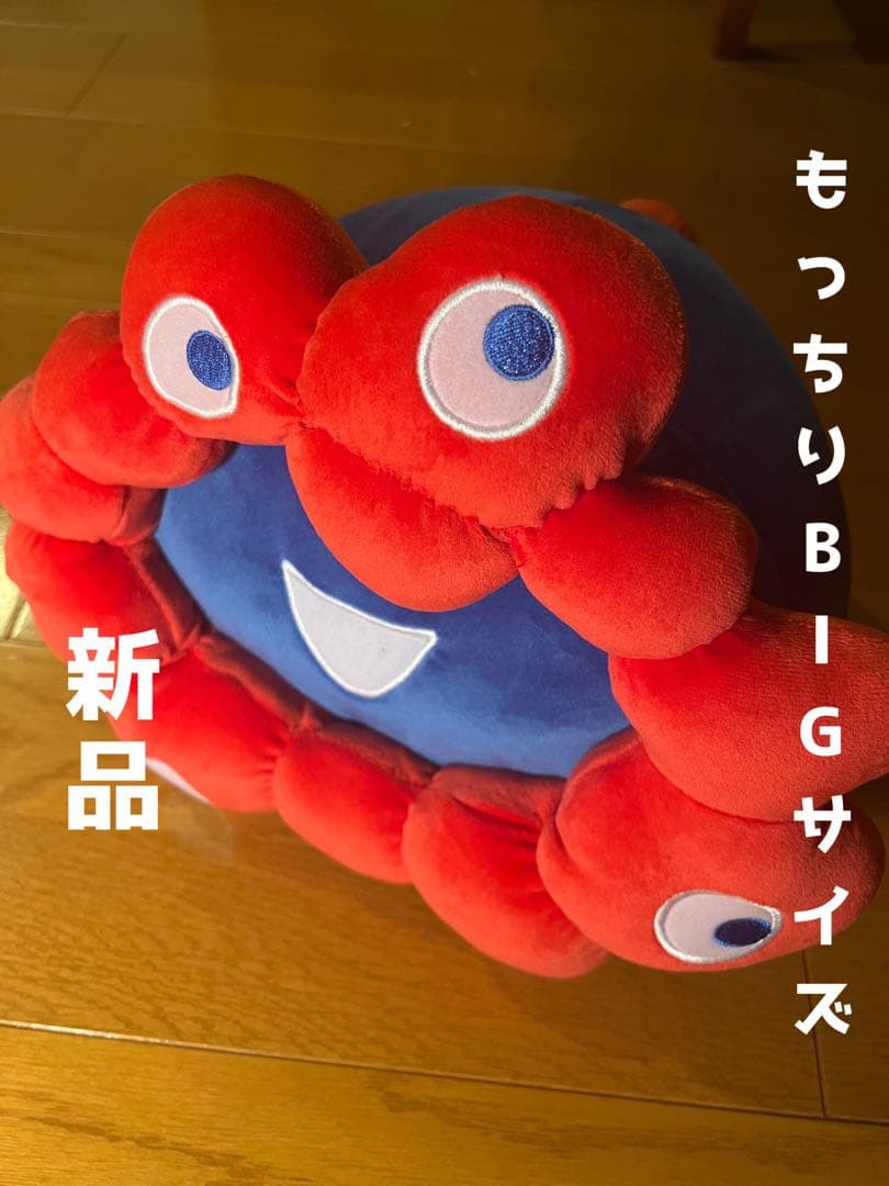 ミャクミャク ぬいぐるみ もっちり 大 レア - メルカリ