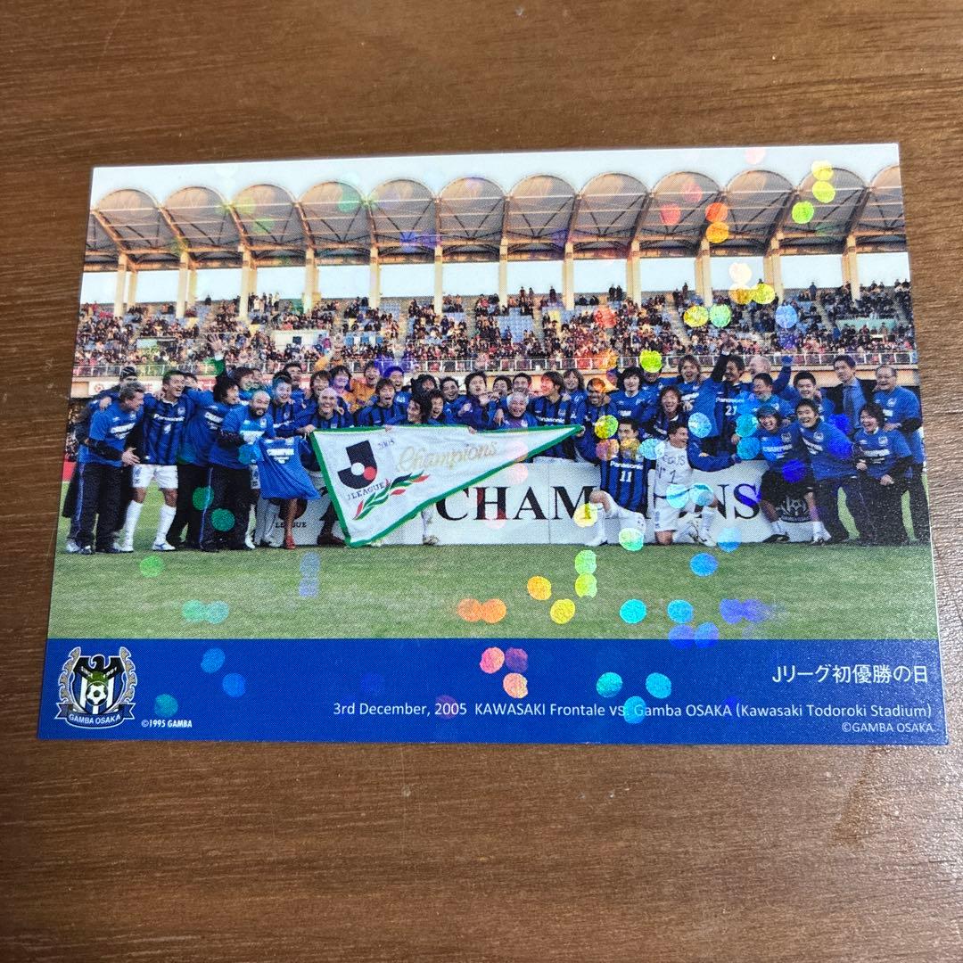 ガンバ大阪　プレミアムカード　安田理大選手