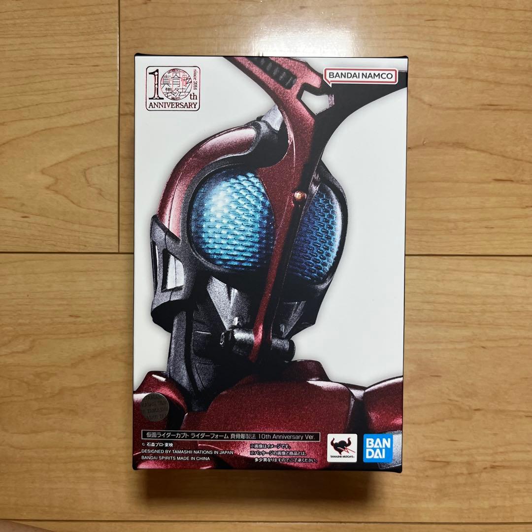 仮面ライダーカブト 真骨彫製法 10th Anniversary Ver.