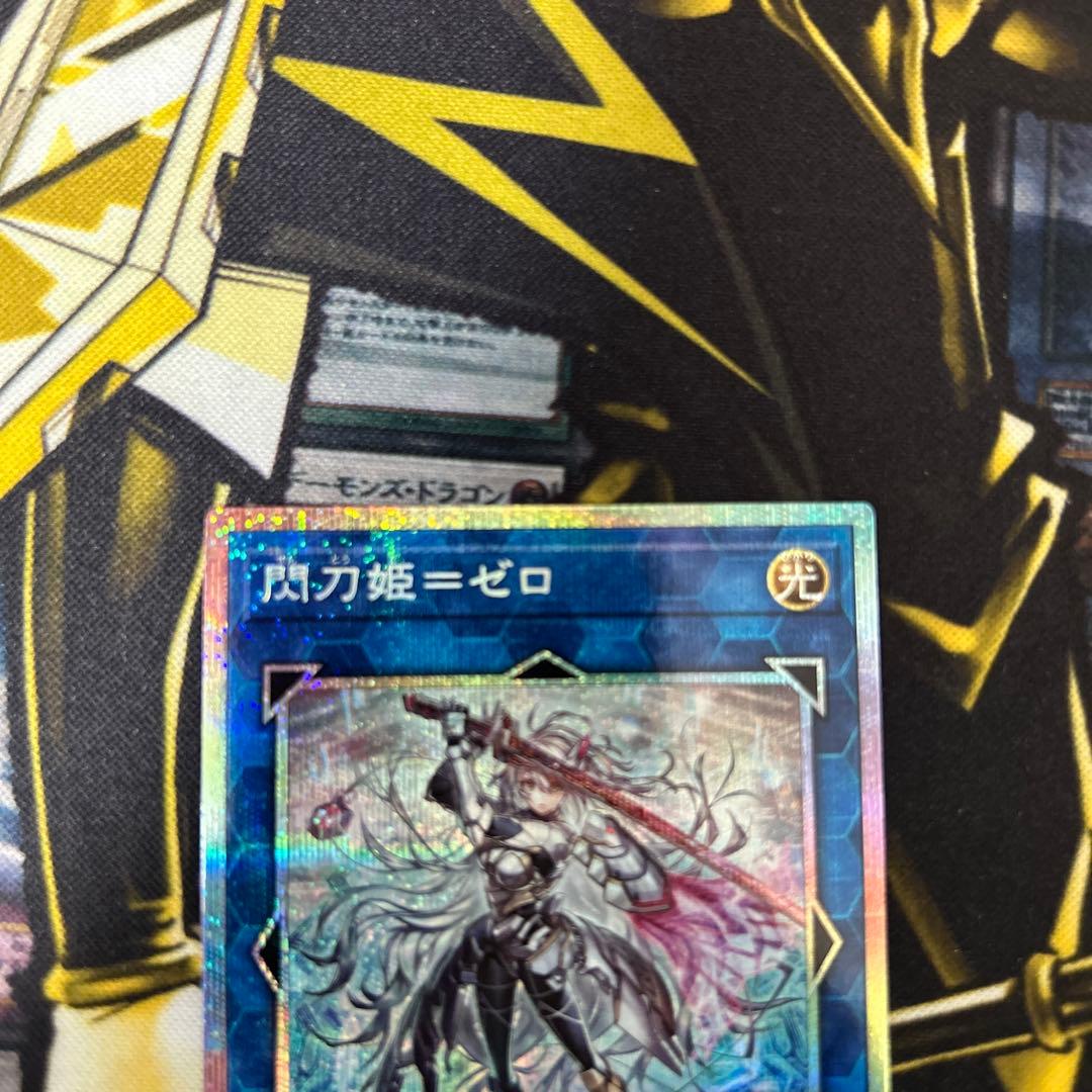 遊戯王【閃刀姫＝ゼロ】プリシク◆メルカリ便発送◆