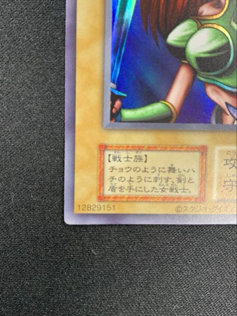 遊戯王女剣士カナン　復刻ウルトラレア　24時間以内発送　あんしん鑑定利用可能