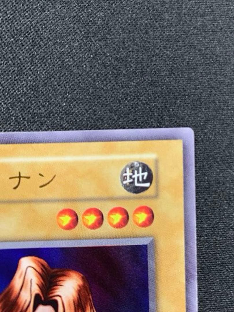 遊戯王女剣士カナン　復刻ウルトラレア　24時間以内発送　あんしん鑑定利用可能