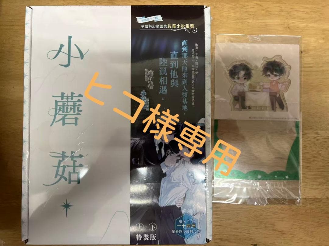 造形村 震電 1/32 SWS ゴジラ-1.0 最終値引きの通販はau PAY