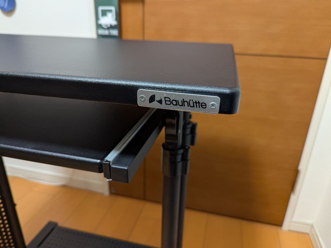 Bauhutte (バウヒュッテ) スタンディングデスク 昇降式 BHD-700