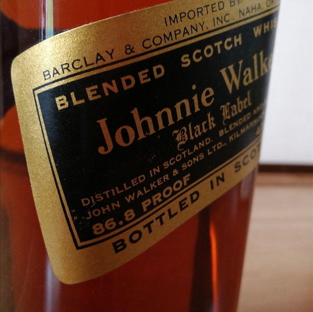 稀少品/琉球政府通関済印】1960年代 ジョニーウォーカー 黒ラベル 白