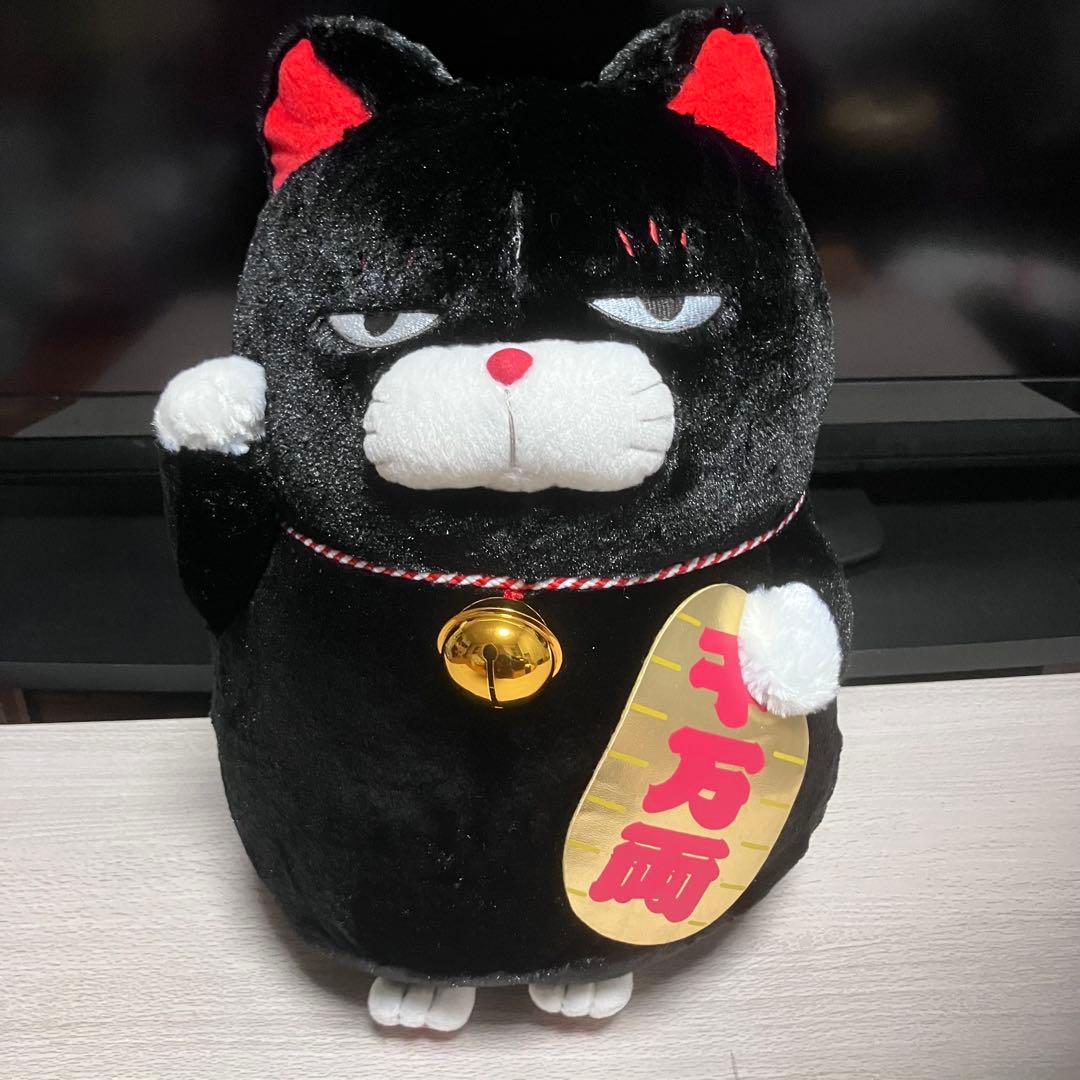 ひげまんじゅう 招き猫 其の参 BIGぬいぐるみ まねお - メルカリ
