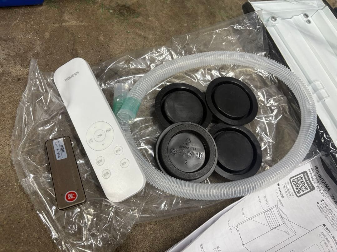 ポータブルクーラー アイリスオーヤマ IPP-2225U 2025年製