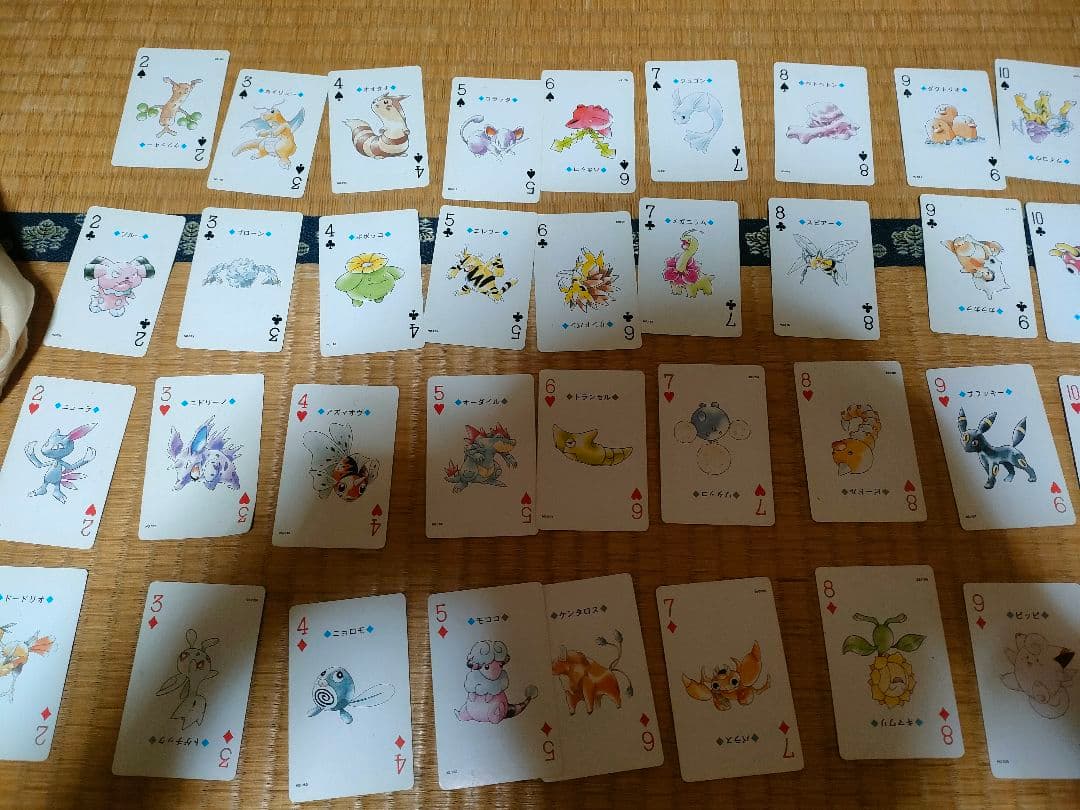 ポケットモンスター ポケモン トランプ 銀 Nintendo 任天堂 日本製
