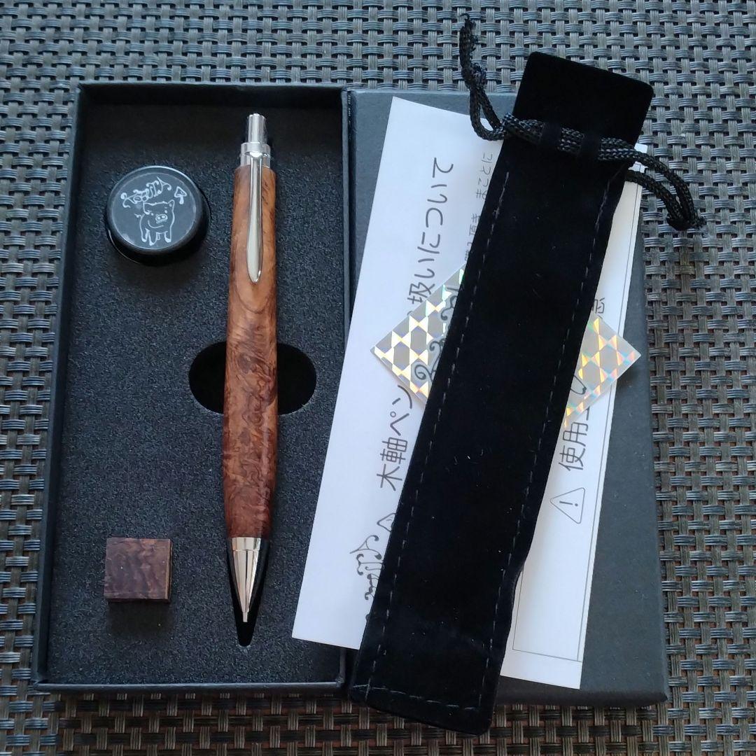こぶた工房 ローズウッド 瘤 シャープペンシル - メルカリ