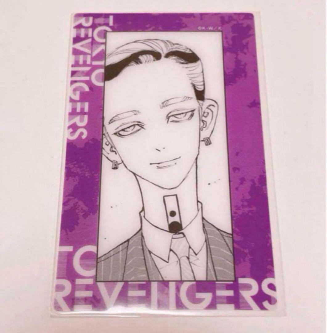 東京リベンジャーズ 原画展 クリアカード 灰谷蘭 梵天 - メルカリ