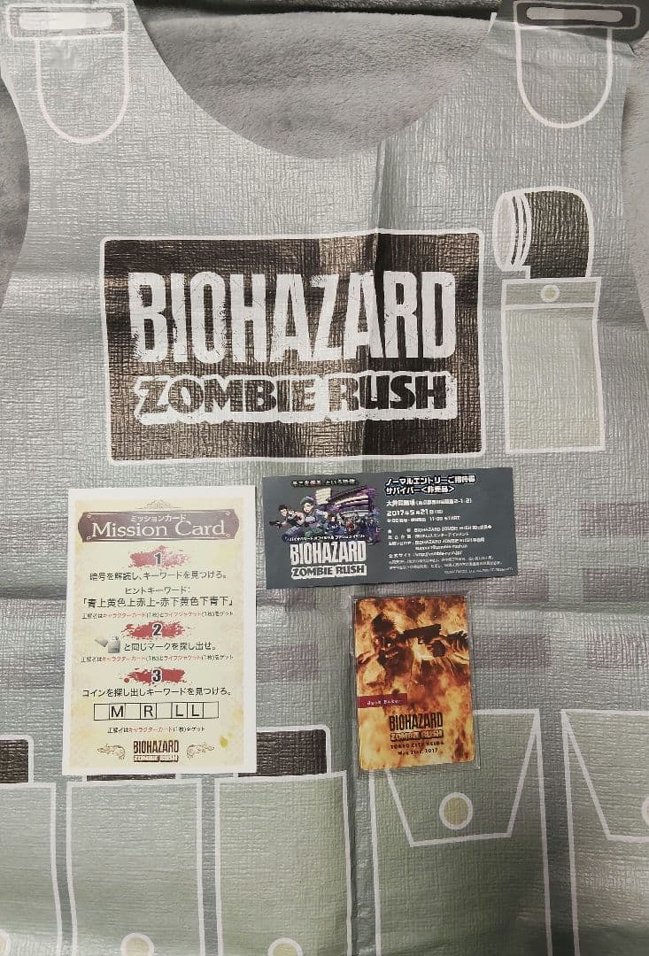 バイオハザード ゾンビラッシュ イベント限定キャラクターカードほか