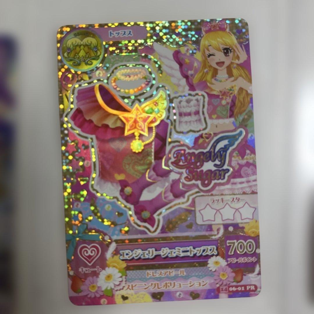 みかん様専用 アイカツカード プレミアムレア6枚セット おまけ6枚、54枚