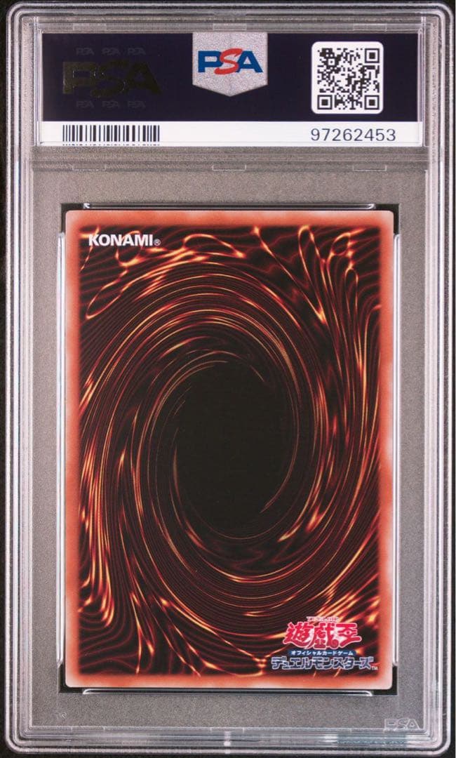 PSA10連番】遊戯王カード セブンイレブンコラボ 青眼の白龍、真紅眼の黒竜