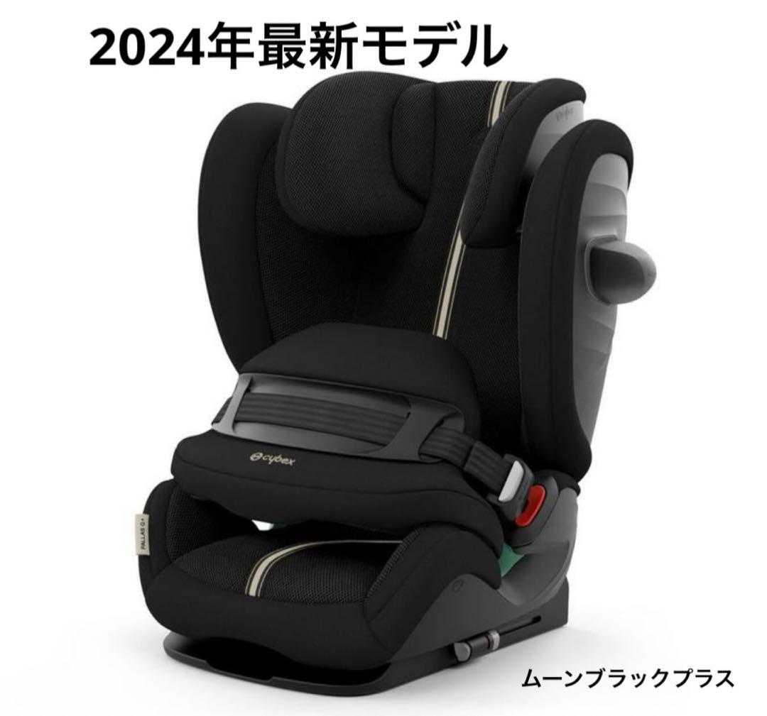 クルリラ プレミアムAB シートベルト ISOFIX アップリカ Aprica ISOFIX