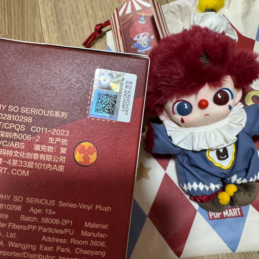 WHY SO SERIOUS シリーズ ぬいぐるみ　DIMOO