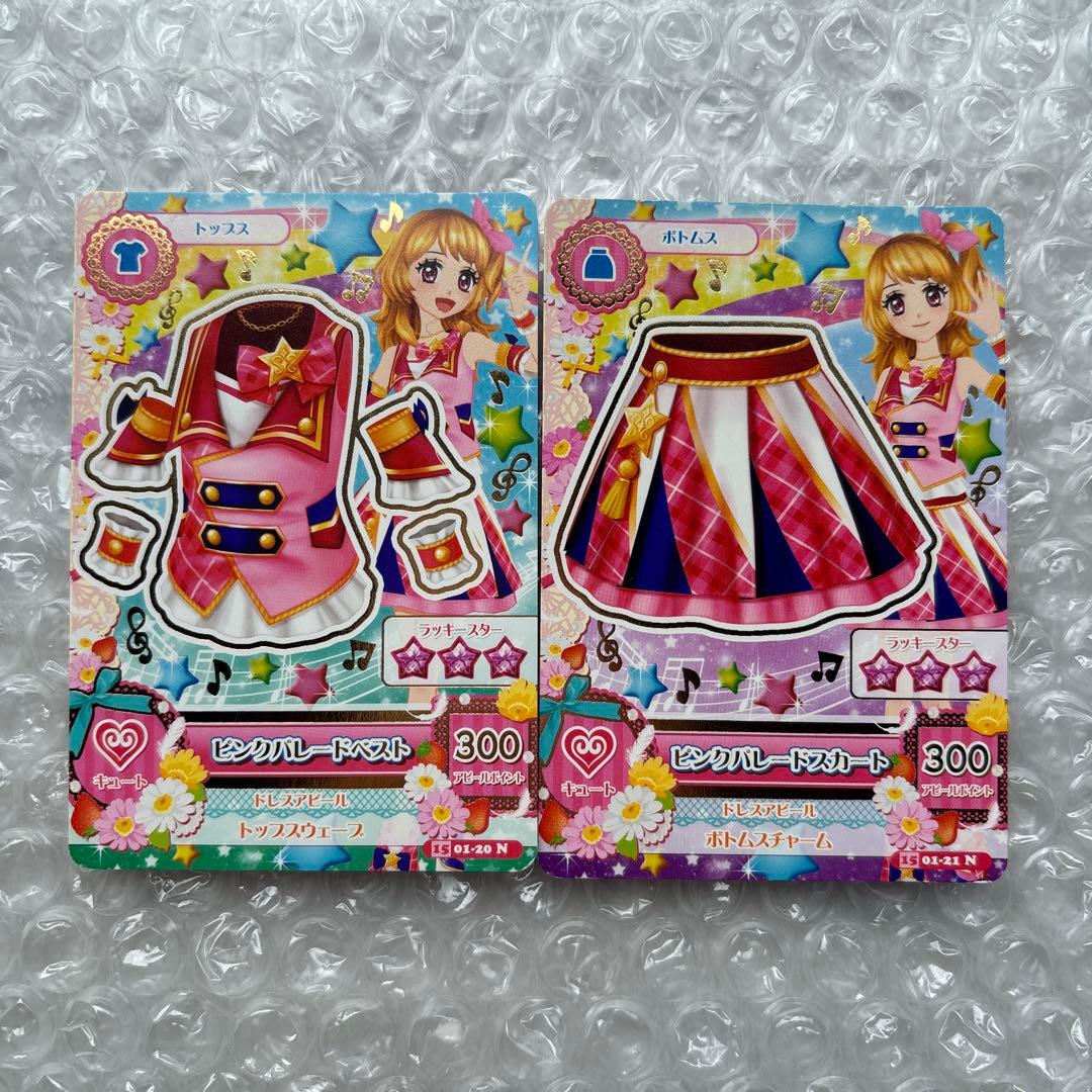 アイカツ 大空あかり ピンクパレードコーデ - メルカリ