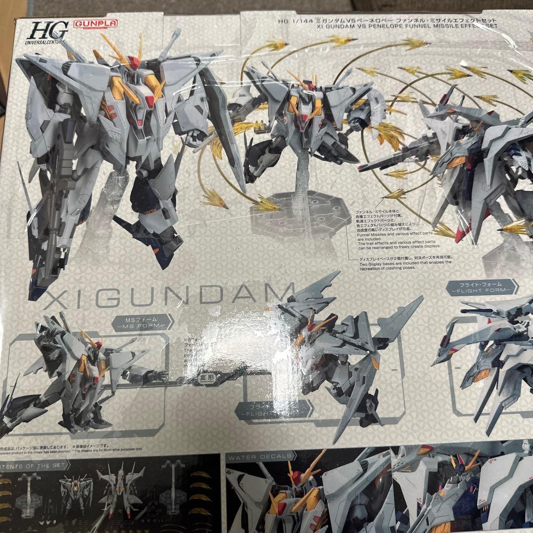 クスィーガンダムVSペーネロペー　ファンネル.ミサイルエフェクトセット