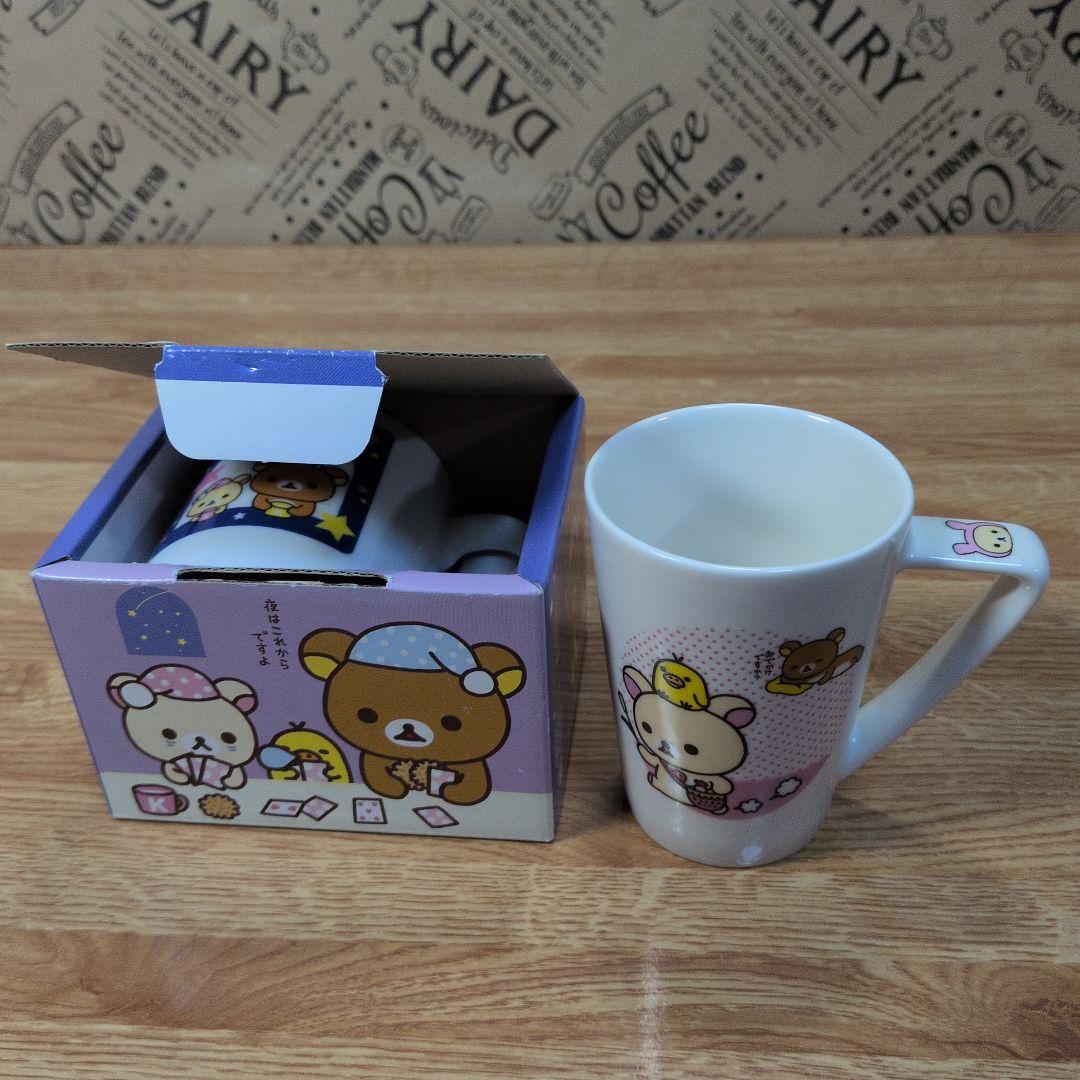 リラックマ まとめ売り25点セット