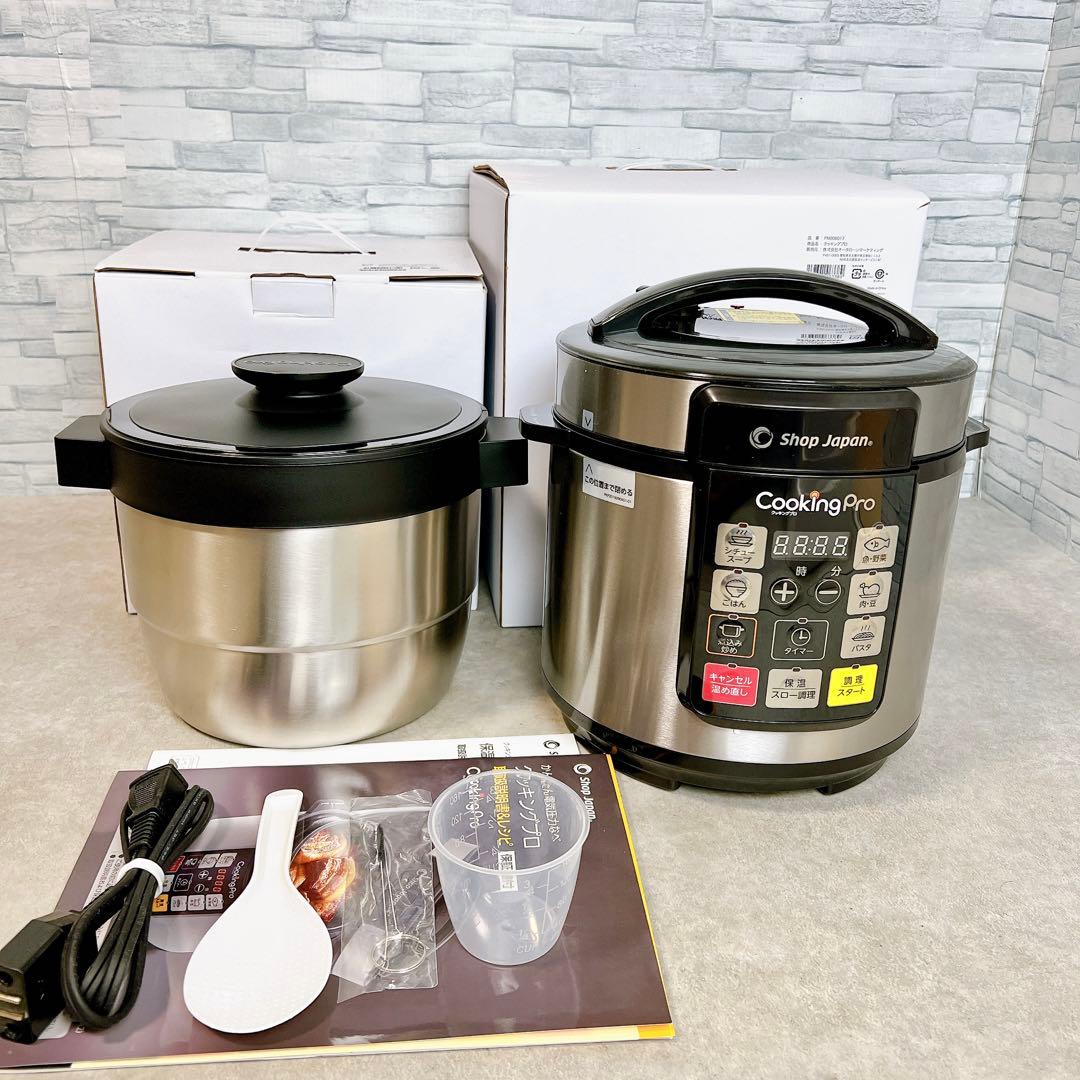 SHOP JAPAN クッキングプロ 電気圧力鍋 未使用品CookingPro 電気圧力鍋