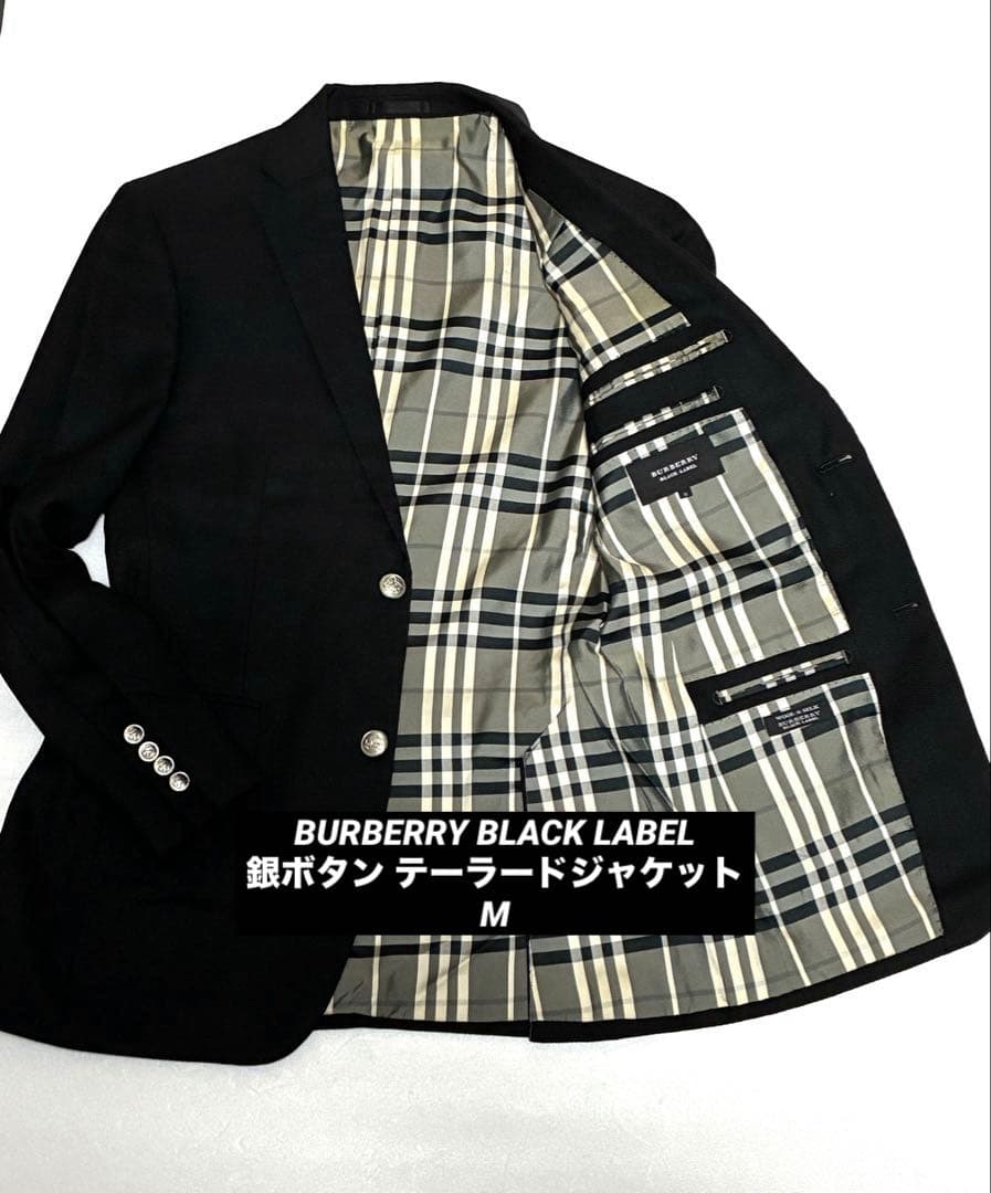 BURBERRY BLACK LABEL 銀ボタン テーラードジャケット M - メルカリ