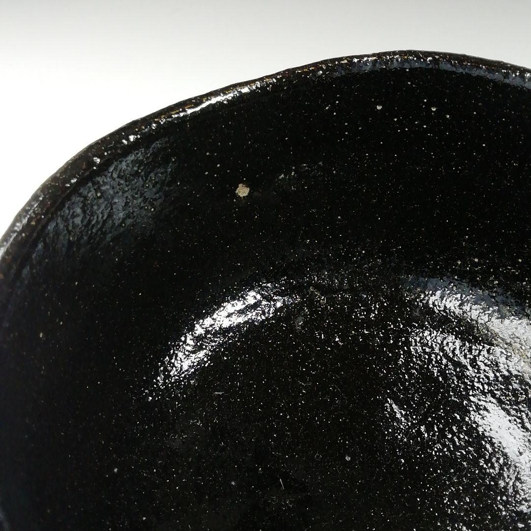 T626 茶碗 『黒楽茶碗』『川崎和楽 造』 共箱 抹茶碗 茶道具