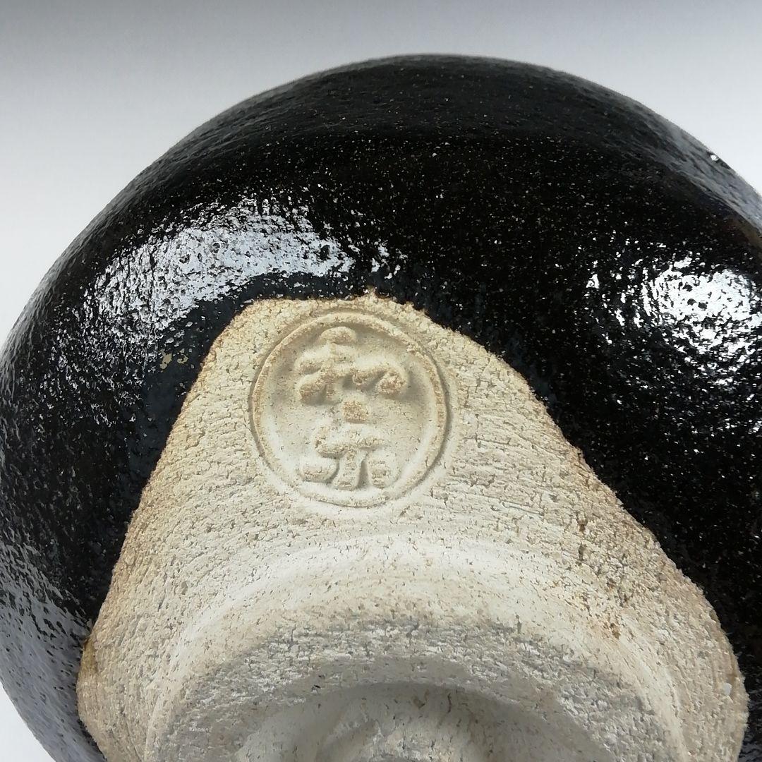 T626 茶碗 『黒楽茶碗』『川崎和楽 造』 共箱 抹茶碗 茶道具