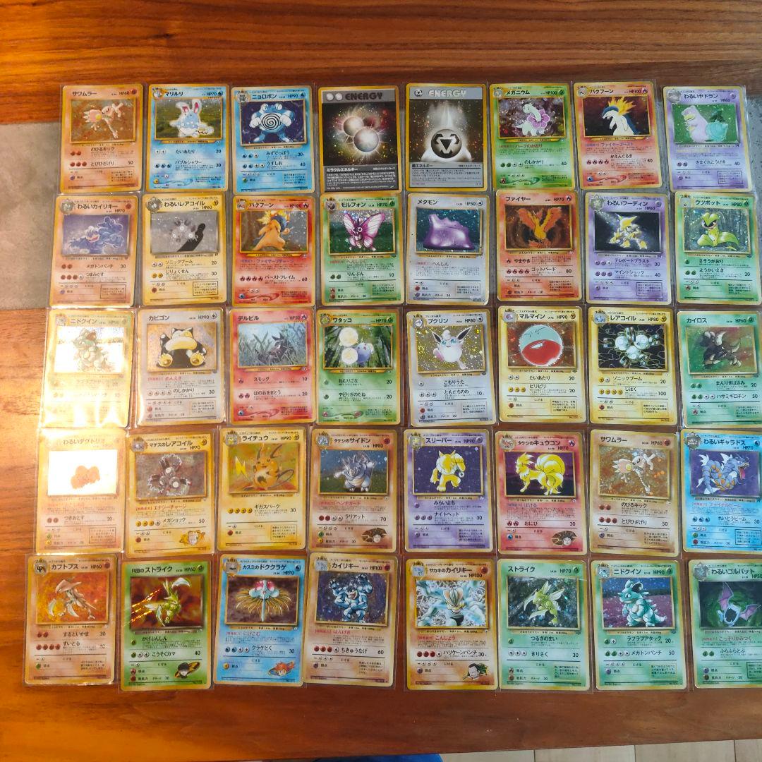 旧裏 キラ40枚 まとめ売り