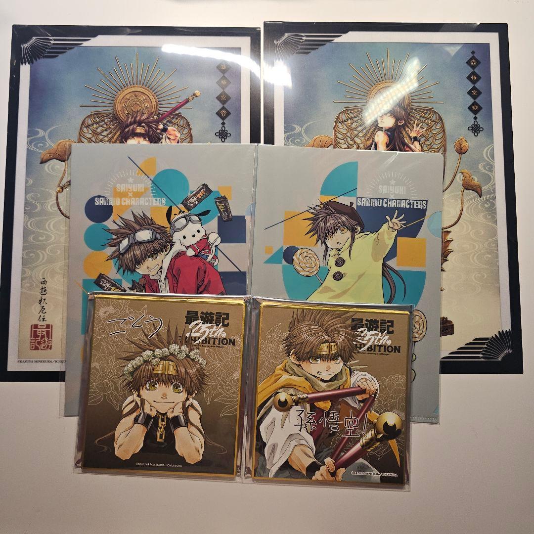 cup0728様 リクエスト 2点 まとめ商品 - メルカリ