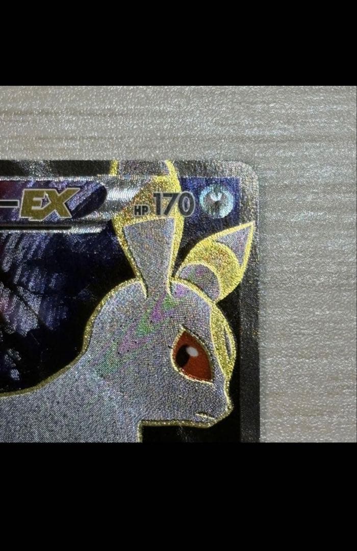 ブラッキーEX SR XY10 めざめる超王 082/078 - メルカリ