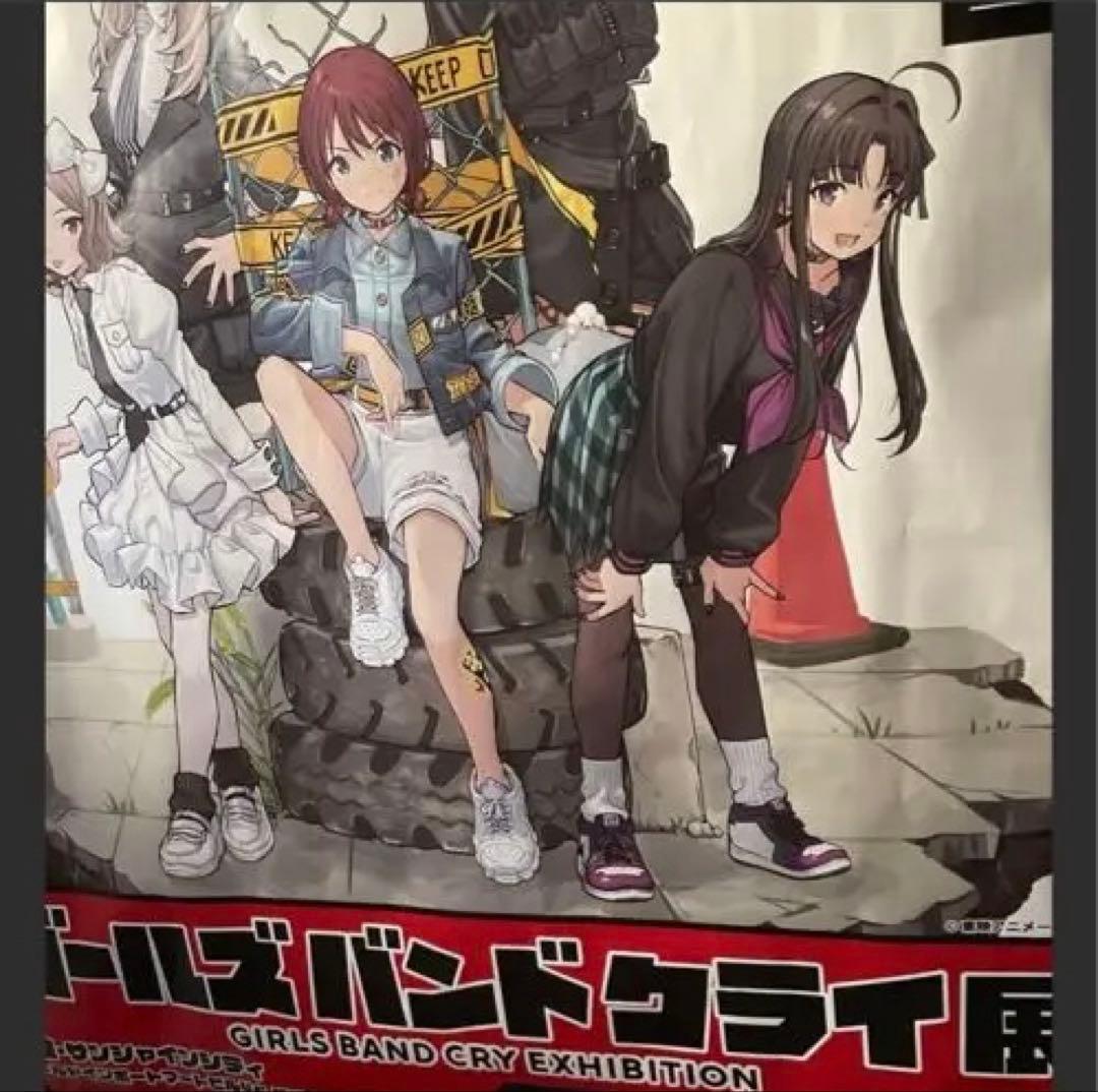 プレミア品 非売品 ガールズバンドクライ 展 ガルクラ 展B1ポスター