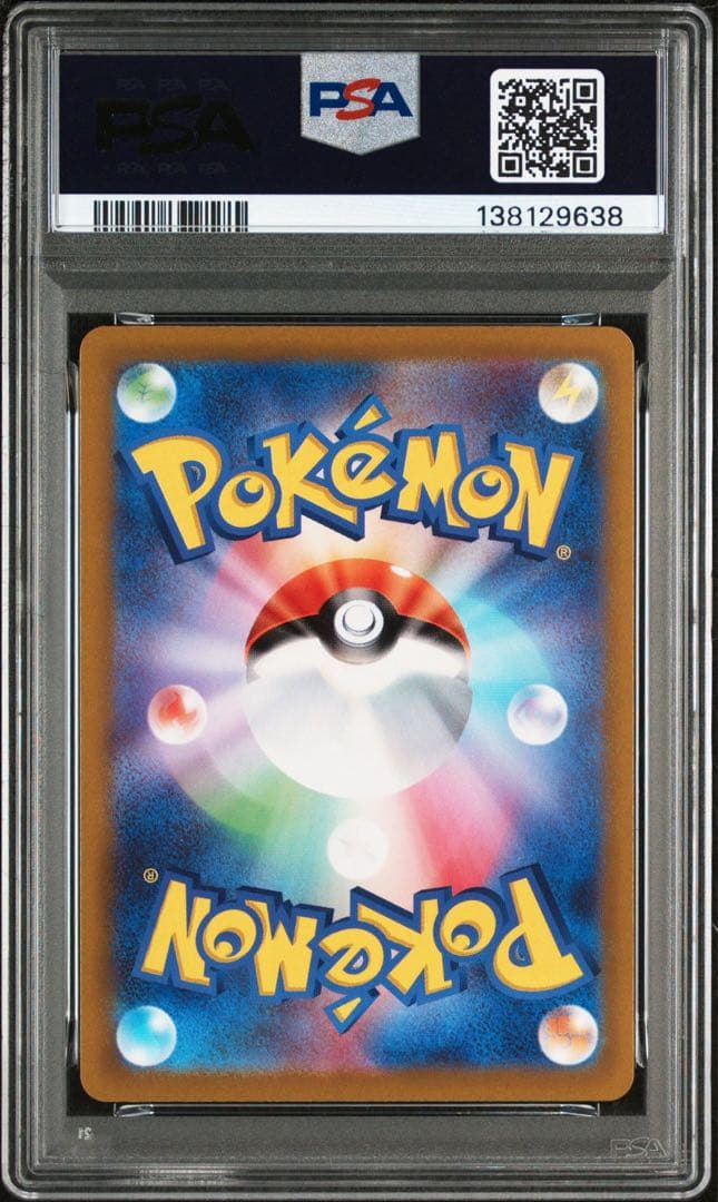 ポケモンカード　スカーレット&バイオレット　プロモ　ピカチュウ　PSA10