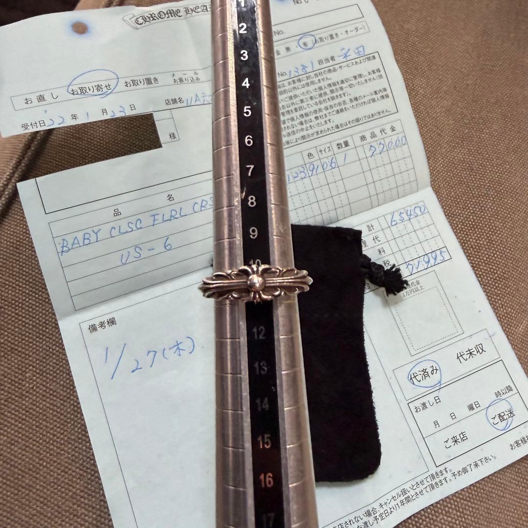 Chrome Hearts ベイビークラッシック　フローラルクロス us6号