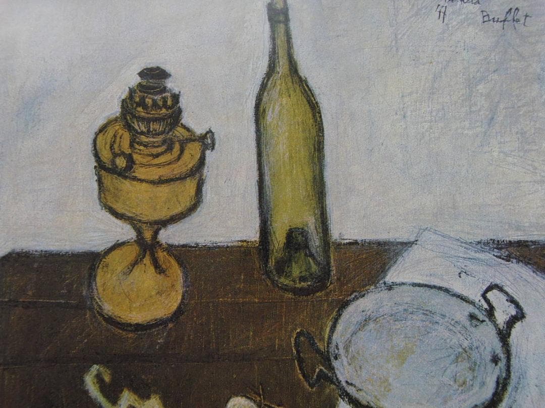 ベルナール・ビュッフェ、「La lampe a petrole」希少画集の額装画