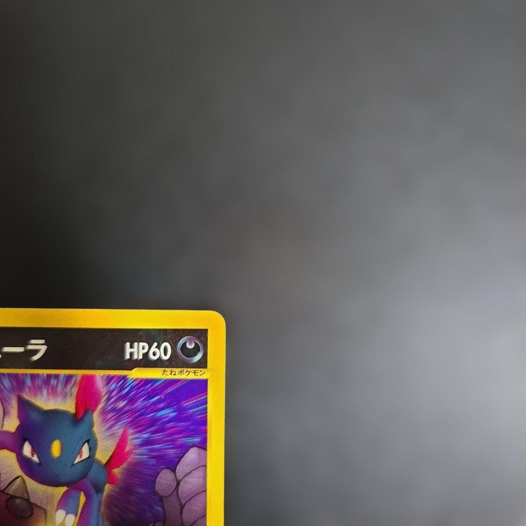 ポケモンカード【人気】eシリーズ レアコイル★キラ&コイル＋R団のニューラプロモ