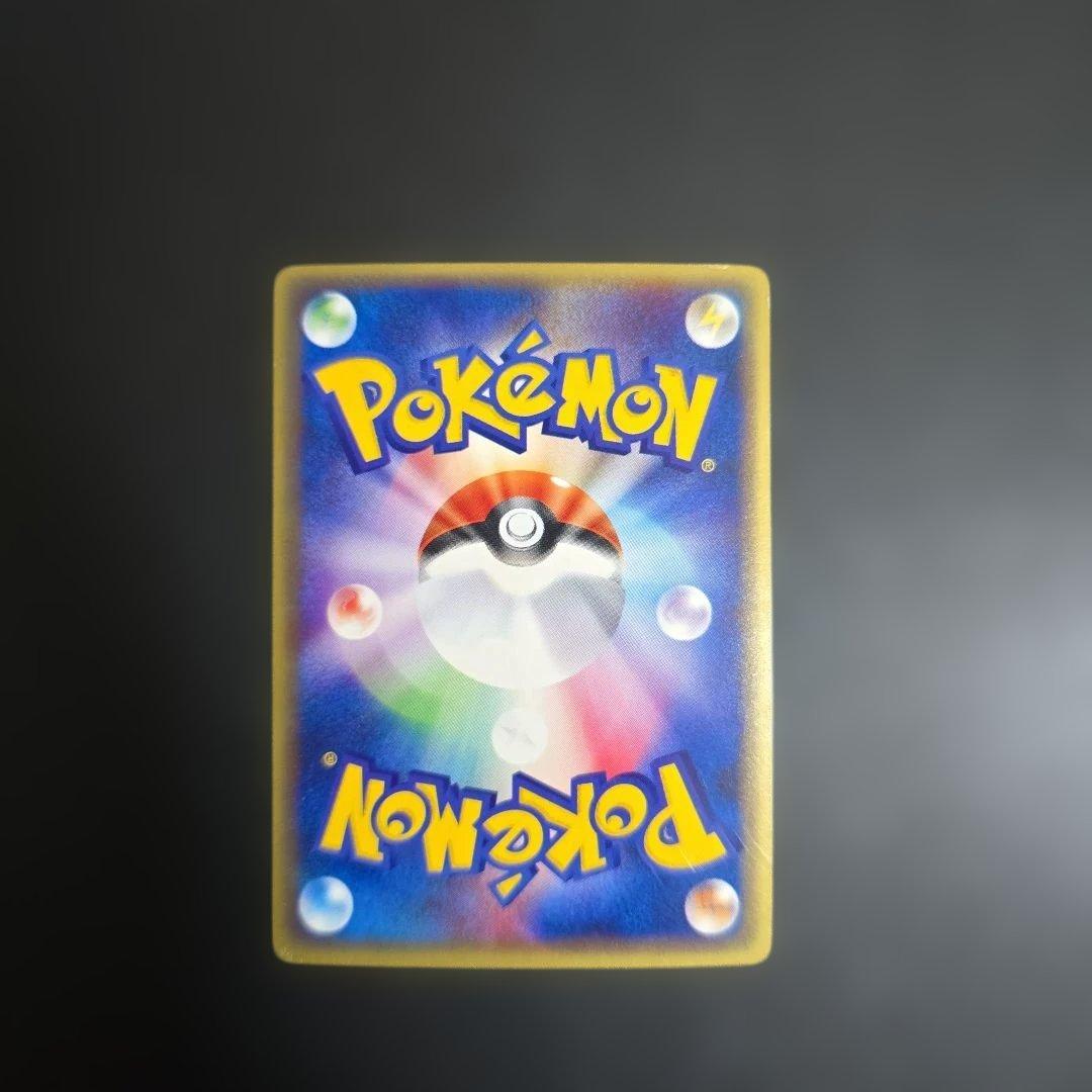 ポケモンカード【人気】eシリーズ レアコイル★キラ&コイル＋R団のニューラプロモ