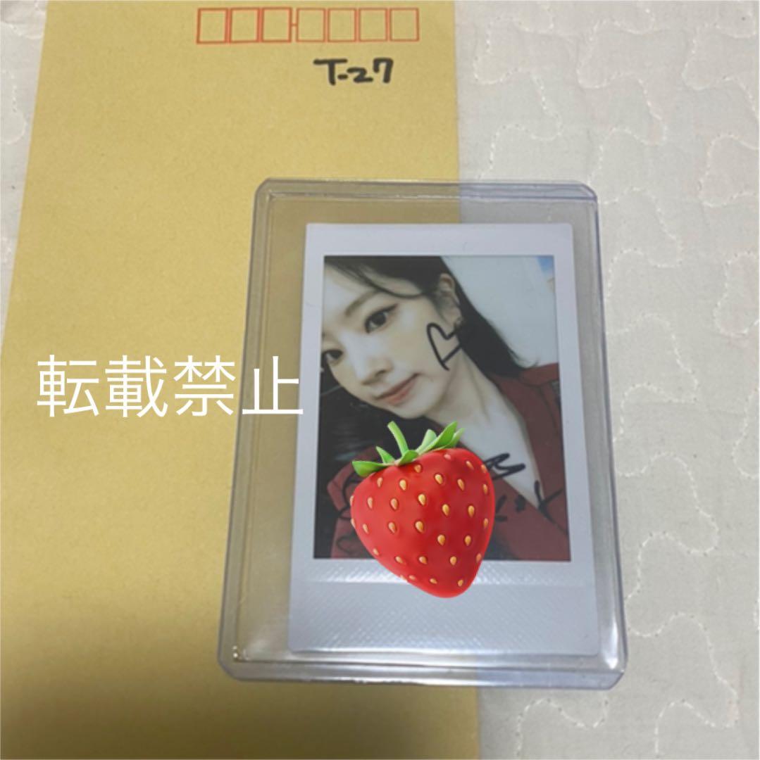 TWICE ダヒョン 直筆サイン L108711538 - K-POP/アジアどこで 買える か