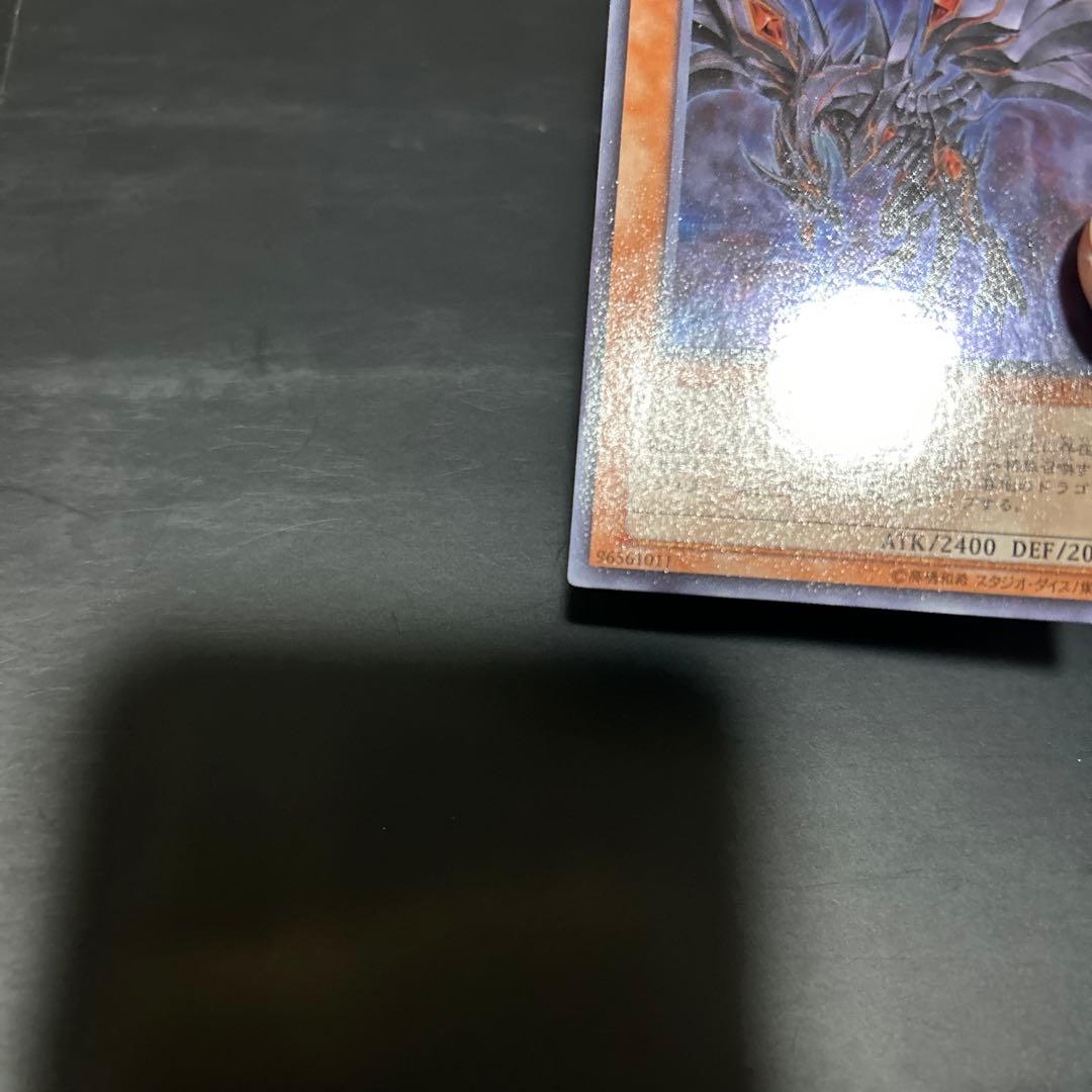 真紅眼の闇竜　レッドアイズダークネスドラゴン 遊戯王