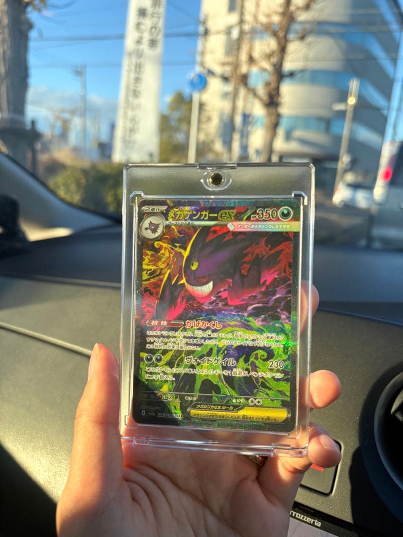 メガゲンガーex ポケモンカード 350HP
