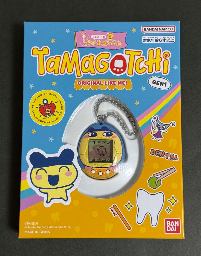 たまごっち プチプチおみせっち はいしゃさん まめっち くちぱっち みみっち