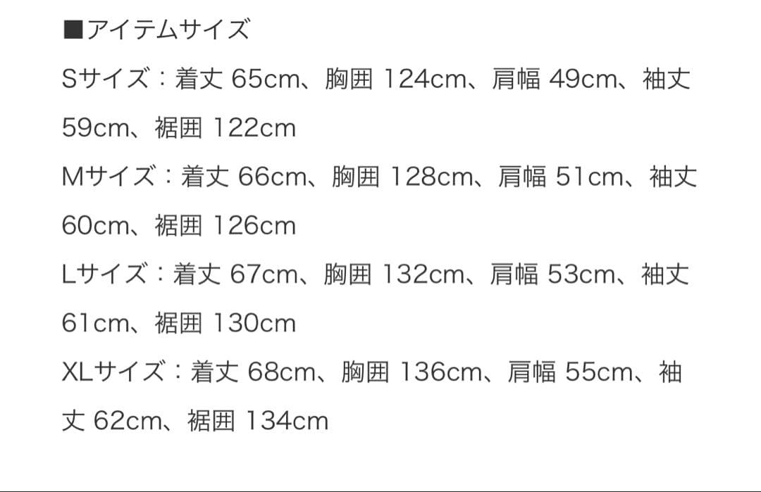 新品【Dickies x WIND AND SEA】JACKET_M ★完売品★