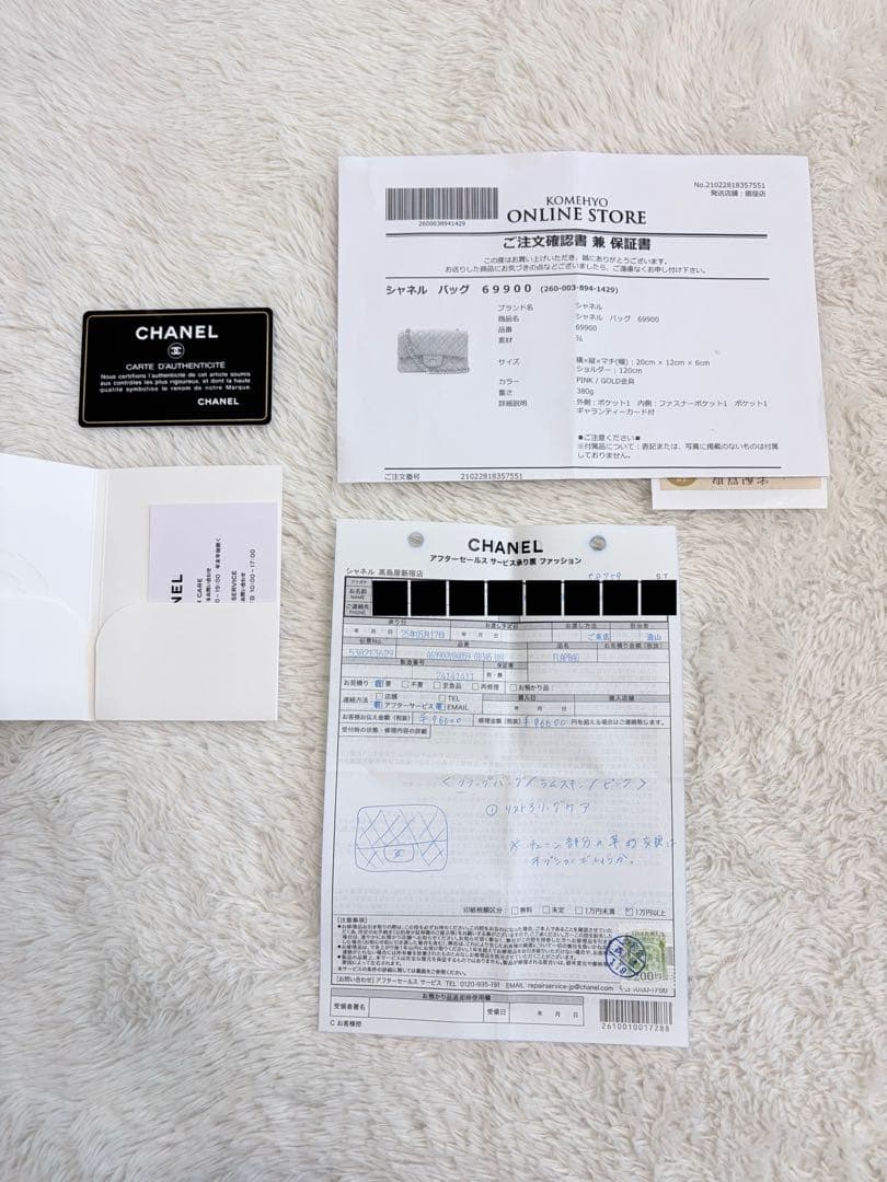 maru様　ご検討ページ