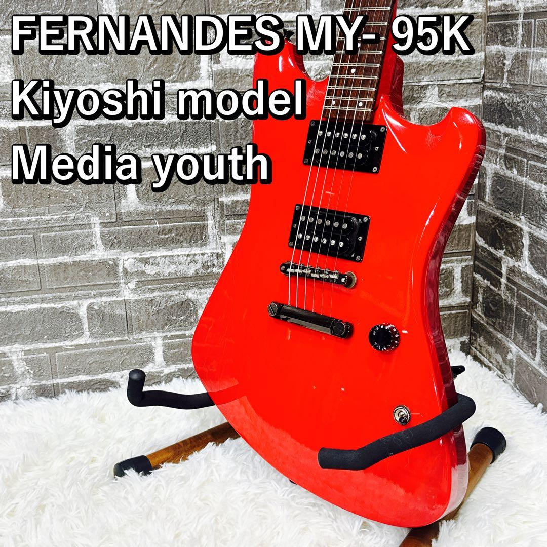 FERNANDES MY-95K Kiyoshiモデル Media youth