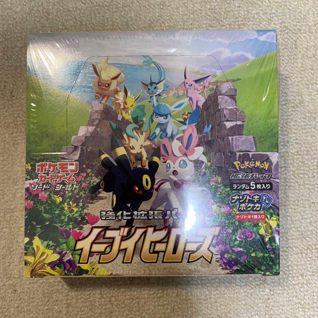 目覚めし真の力寧子ジーククローネ