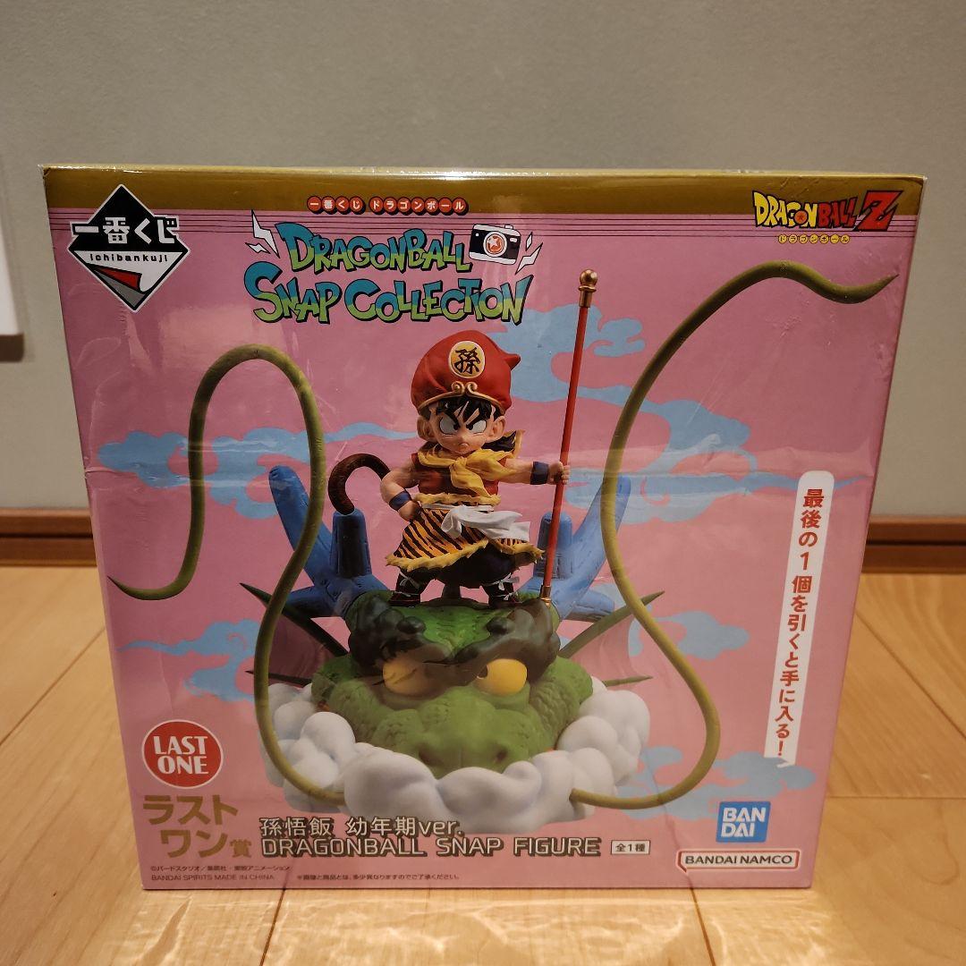ドラゴンボール一番くじ スナップコレクション 孫悟飯 幼年期Ver