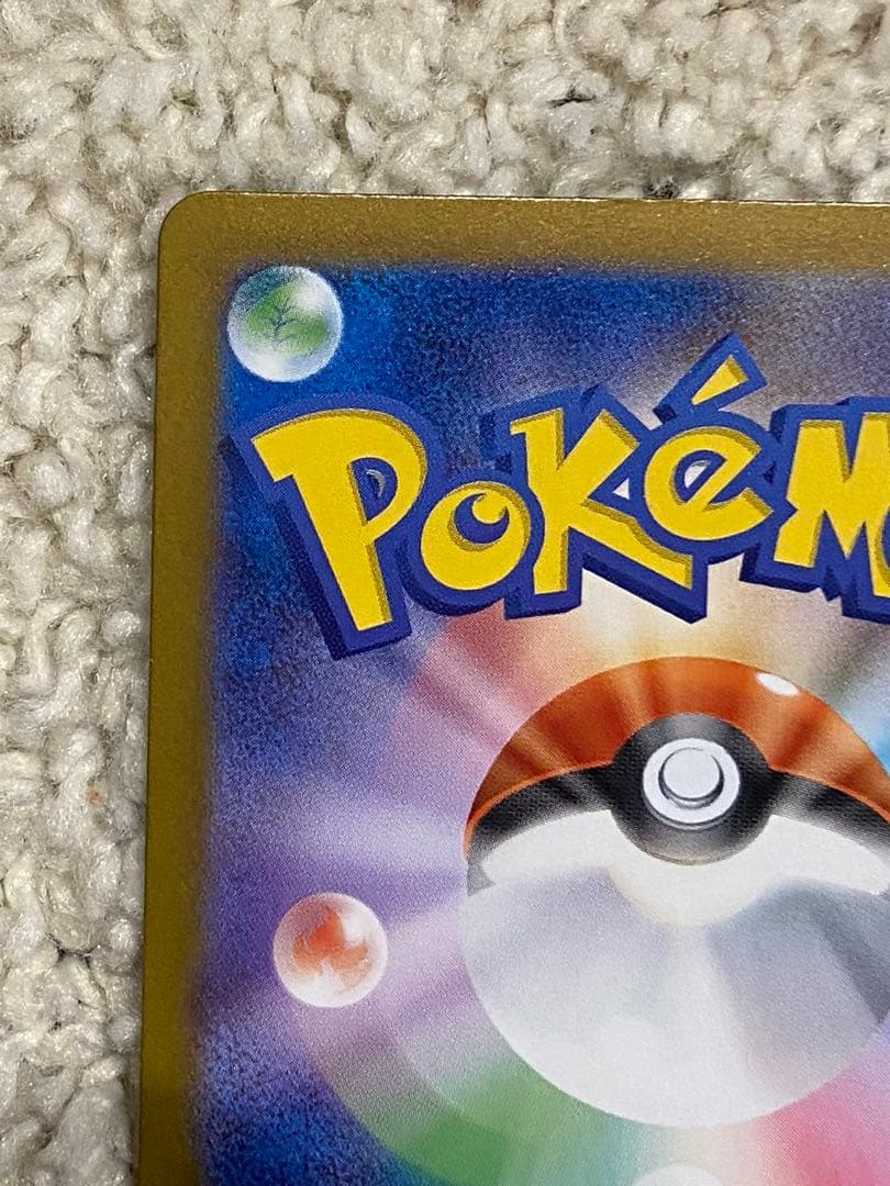 ♪*♪様 リーリエの決心　SAR メガブレイブ