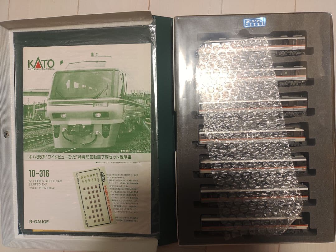 KATO JR キハ85系 ワイドビューひだ