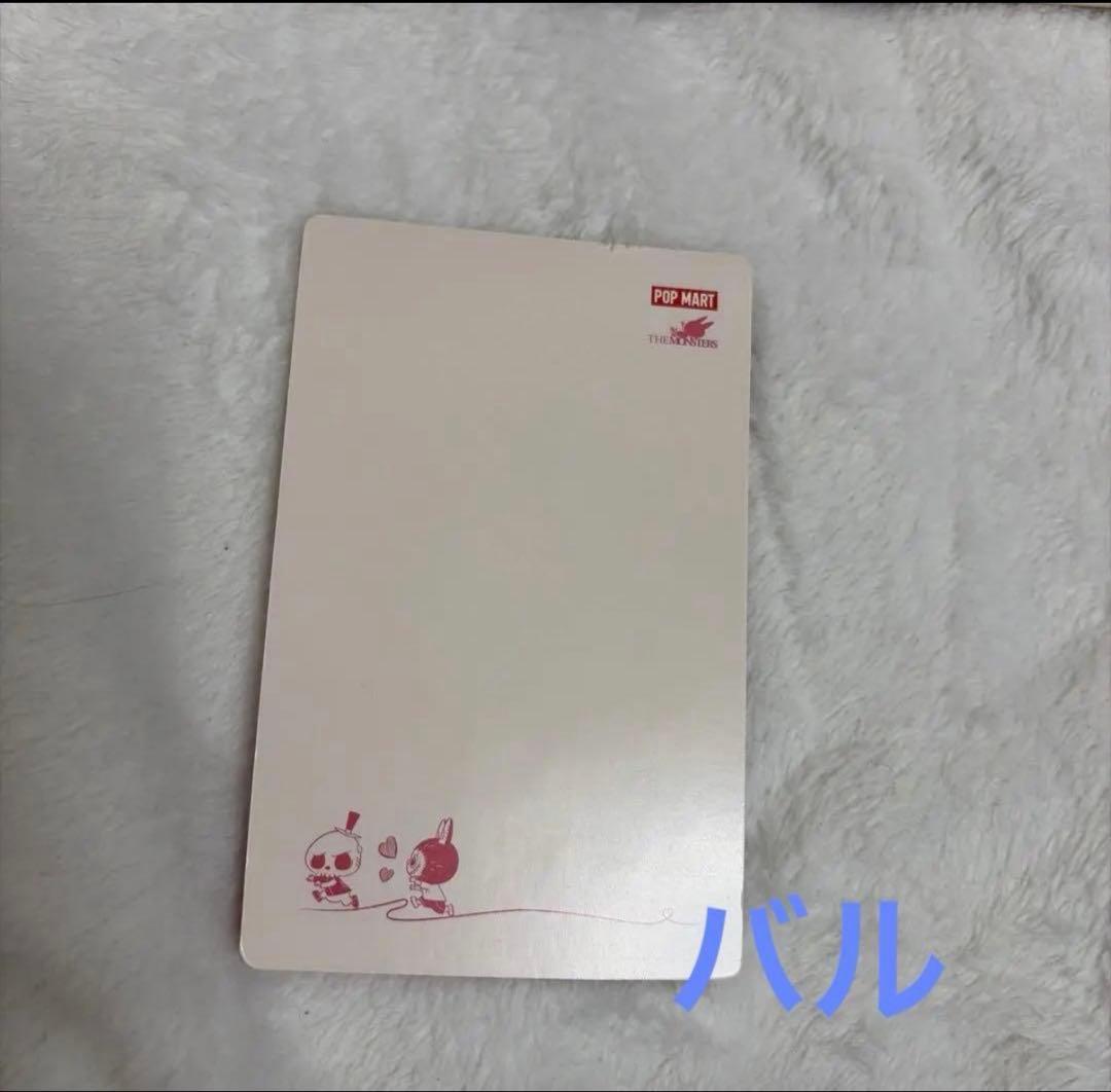 POPMART Labubu CatchMe If You バレンタイン